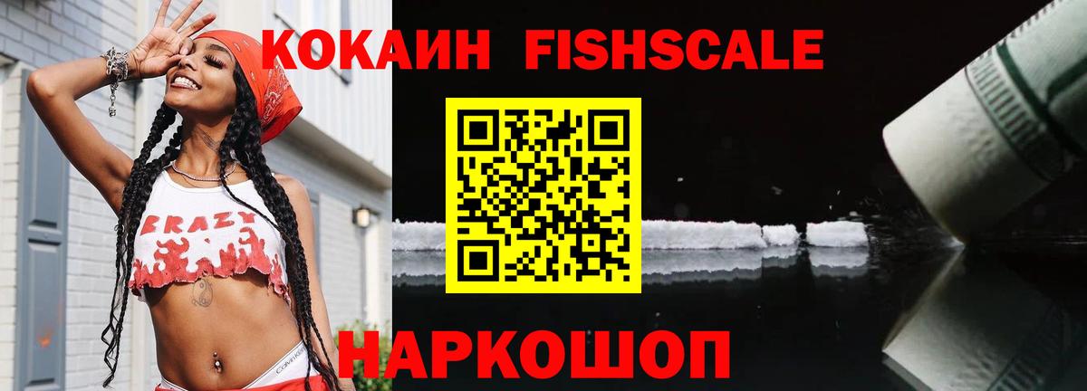 Cocaine Колумбийский Кропоткин
