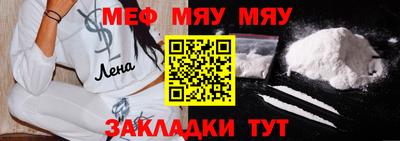спиды Краснодар