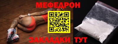 спиды Краснодар