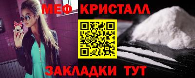 спиды Краснодар