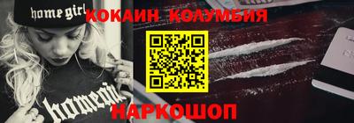 спиды Краснодар