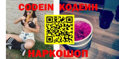 альфа пвп Краснознаменск