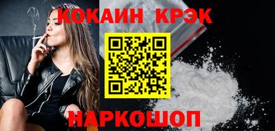 спиды Краснодар