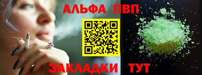 молекула духа Краснокаменск