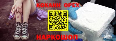 молекула духа Краснокаменск