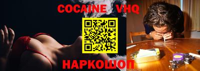 альфа пвп Краснознаменск
