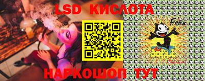 спиды Краснодар
