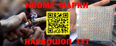 молекула духа Краснокаменск