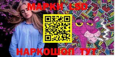 молекула духа Краснокаменск