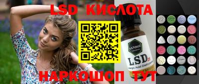 молекула духа Краснокаменск