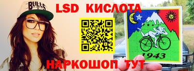 альфа пвп Краснознаменск