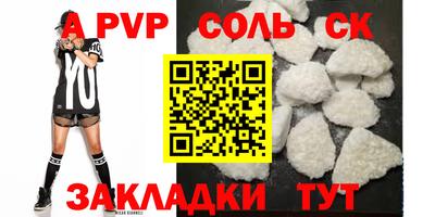 спиды Краснодар