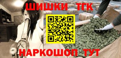 альфа пвп Краснознаменск