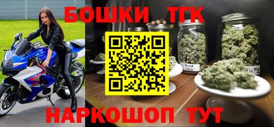 молекула духа Краснокаменск