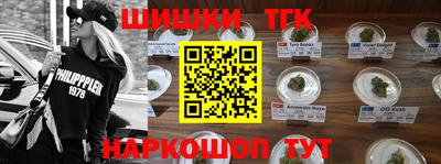 спиды Краснодар