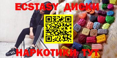 альфа пвп Краснознаменск