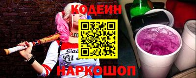 молекула духа Краснокаменск