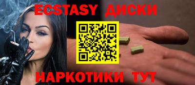 альфа пвп Краснознаменск