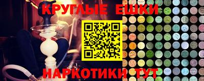 молекула духа Краснокаменск