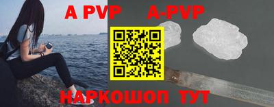 спиды Краснодар