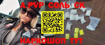 молекула духа Краснокаменск