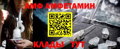 спиды Краснодар