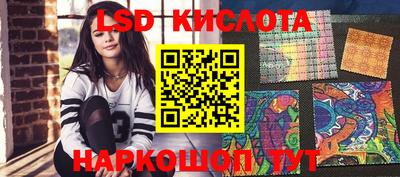 молекула духа Краснокаменск
