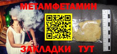 спиды Краснодар