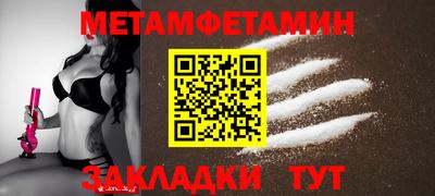 спиды Краснодар