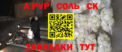 молекула духа Краснокаменск