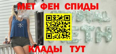молекула духа Краснокаменск