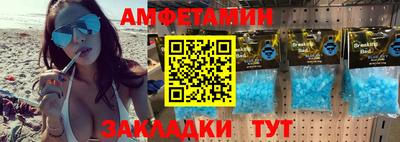 молекула духа Краснокаменск