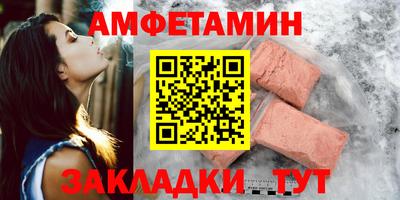 молекула духа Краснокаменск
