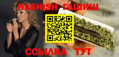 молекула духа Краснокаменск