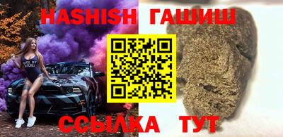 молекула духа Краснокаменск
