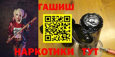 молекула духа Краснокаменск