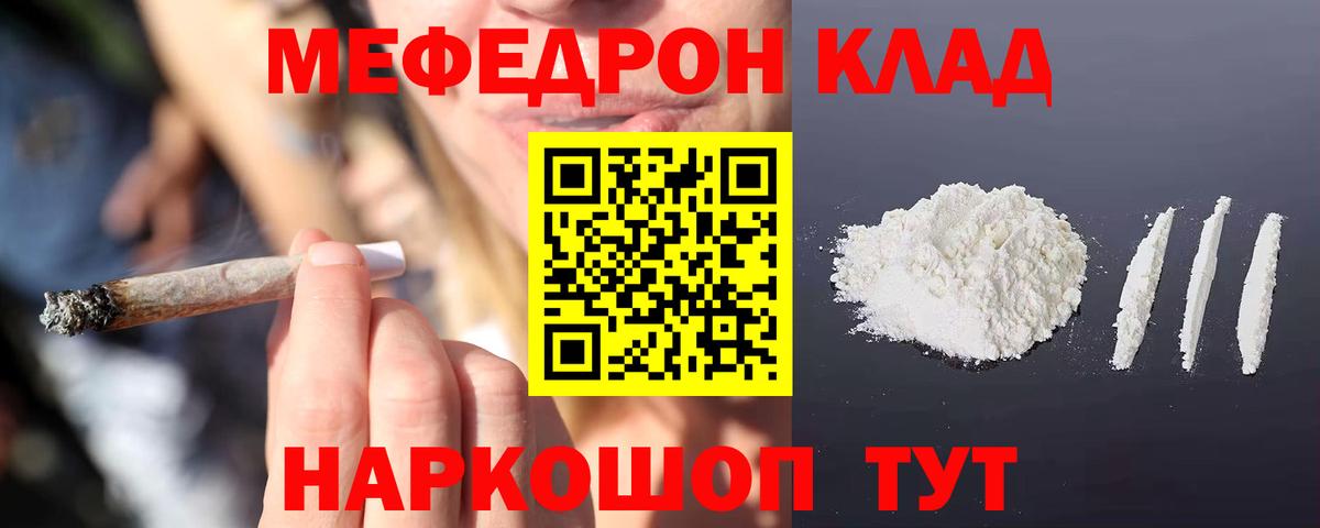  КОКАИН Кропоткин