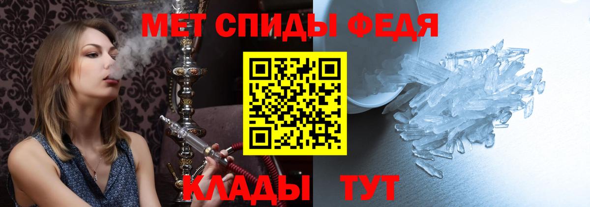 МЕТАМФЕТАМИН витя Кропоткин