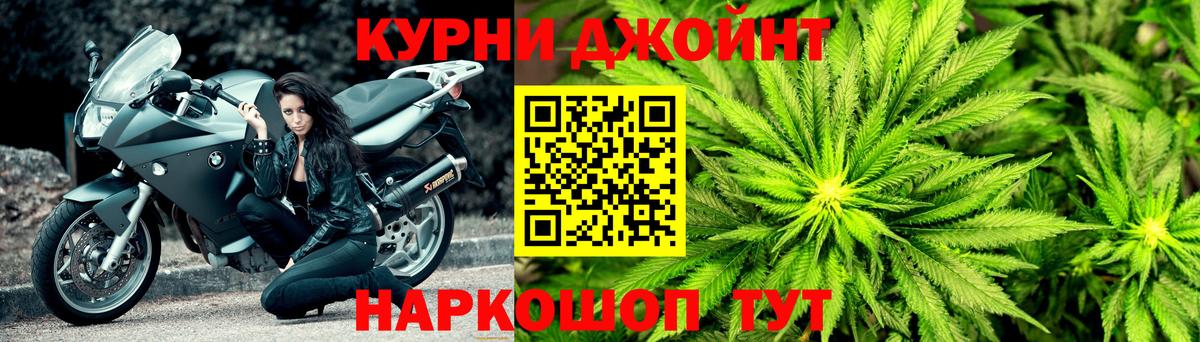 Кропоткин  Бошки марихуана White Widow  Вход с VPN  Шишки марихуана OG Kush  МАРИХУАНА конопля  Бошки марихуана индика 